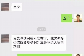 任丘债务清欠服务